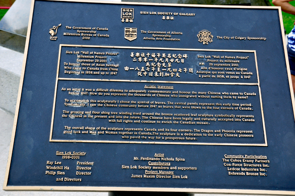 sign: Sien Lok Park Society of Calgary 