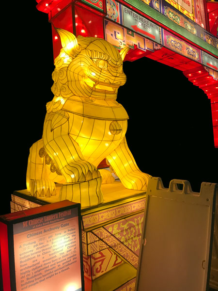 Chinese Archway Gate