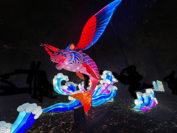 Mythical Creature - Luo Yu